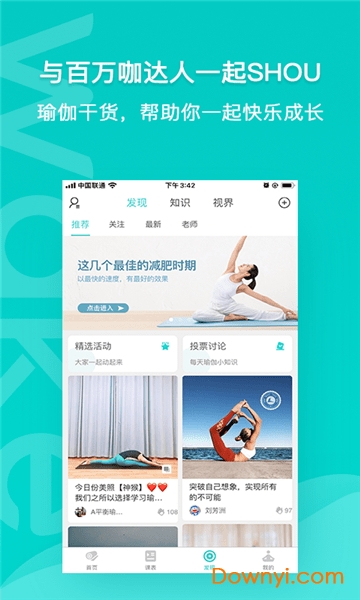 Wake瑜伽 Wake瑜伽