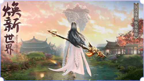 破雪刃