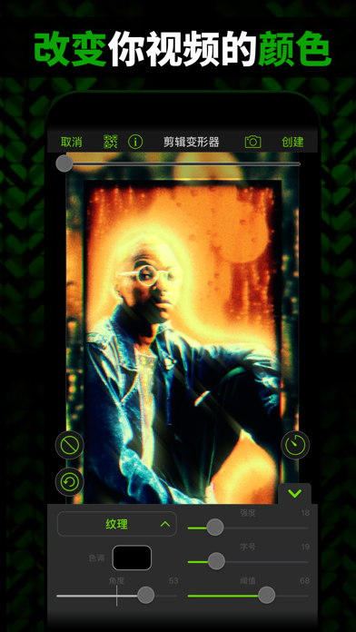 videostar剪辑正版