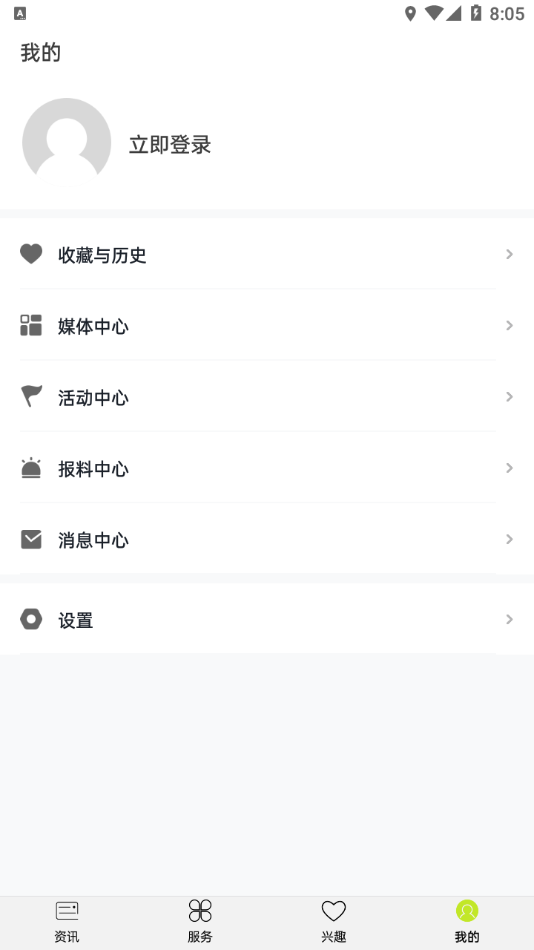 PMC坪山发布