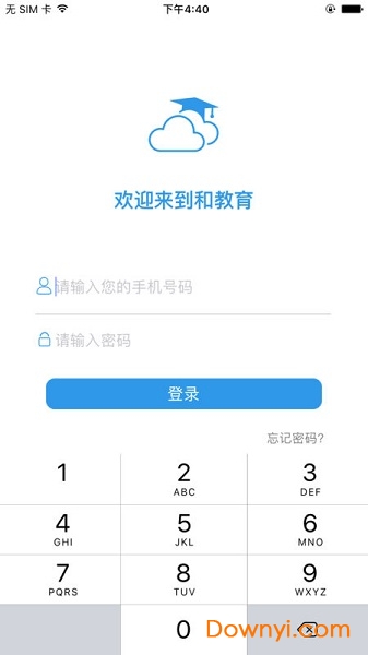 和教育