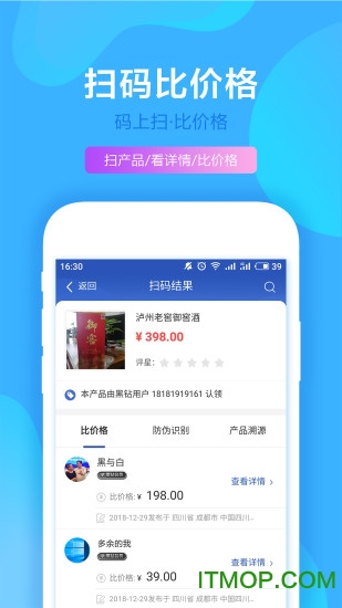 码上扫一扫