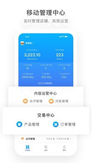 惠泽全民来电 最新版v1.5.1