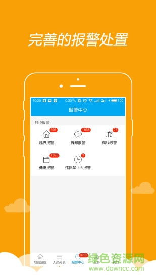 矫e通