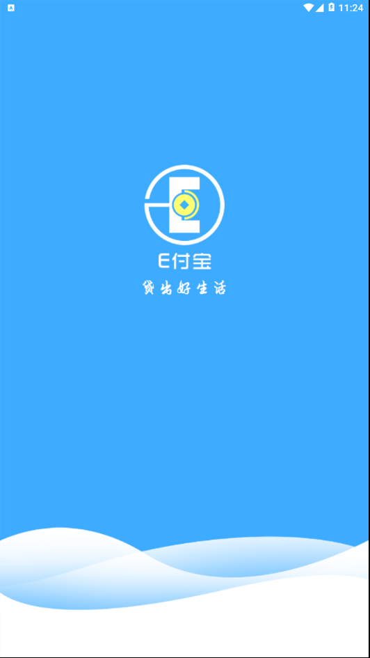 E付宝