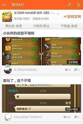 当乐论坛