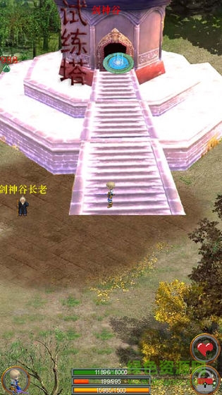 口袋剑神二天运令版
