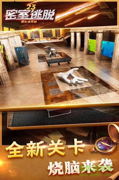 密室逃脱23迷失俱乐部