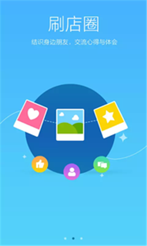 柚安米商户 柚安米商户