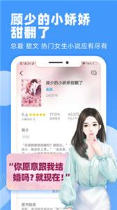  九块九小说 