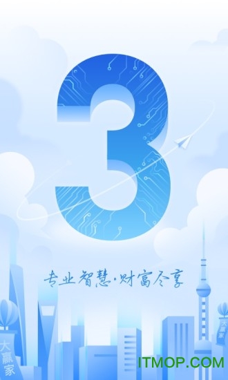 宏源证券交易软件