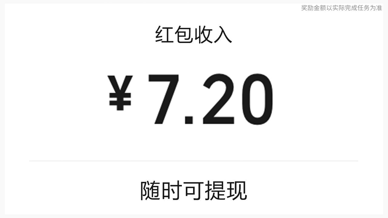 飞天忍者猫无敌版