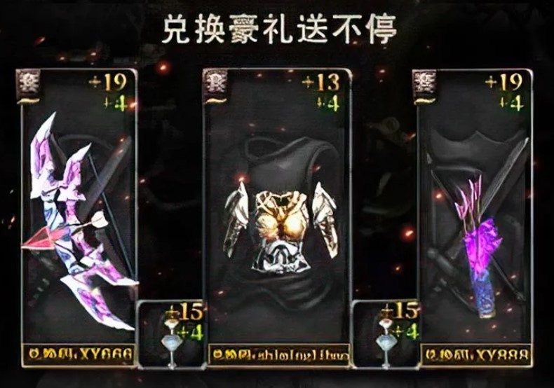 奇迹1.03H：魔法战线