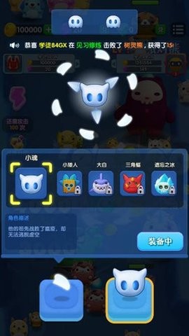 小怪兽学堂红包版官方手游
