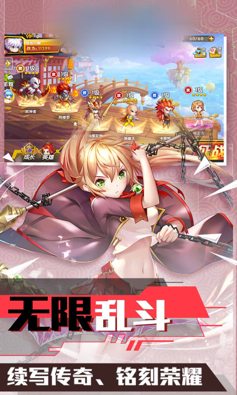 英雄我特牛 英雄我特牛