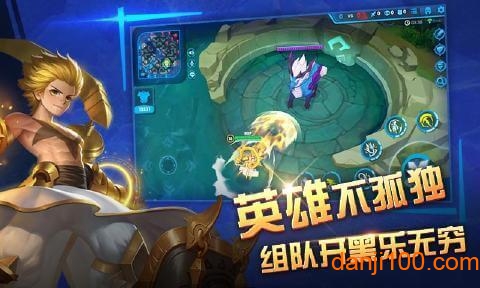 造梦联盟