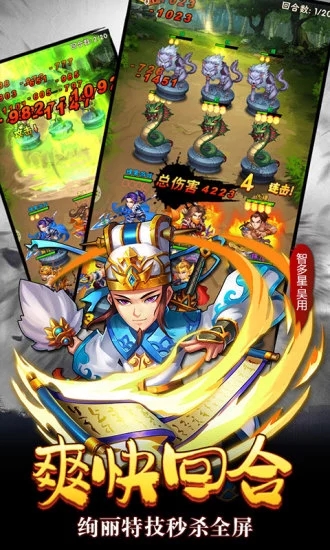 魔界军团 魔界军团