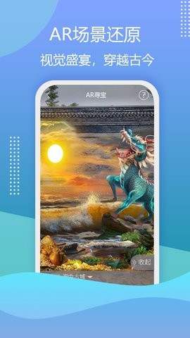 云游华夏app安卓版