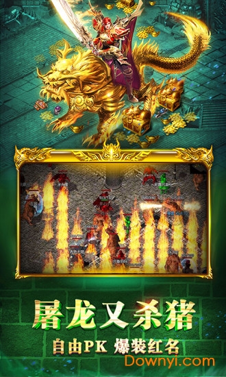 金装裁决手游 金装裁决手游