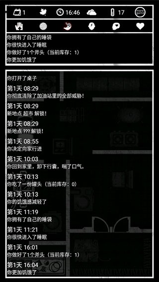 死亡日记游戏(BuriedTown)