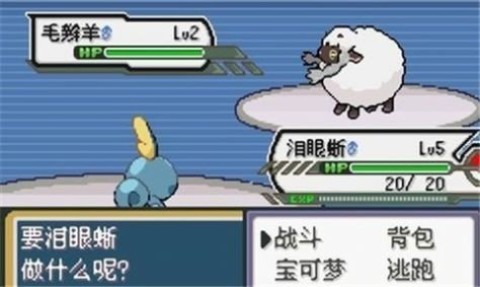 口袋妖怪GBA复刻