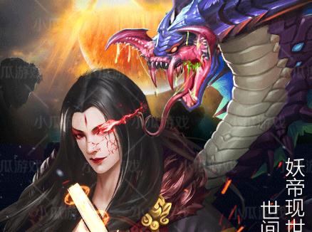 白蛇前传 白蛇前传