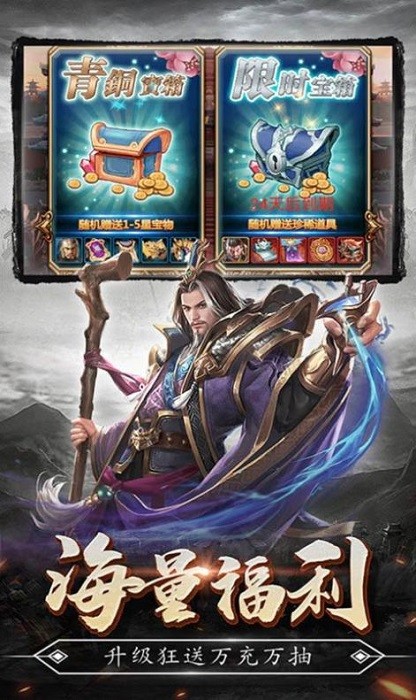 守卫剑阁五虎后传游戏