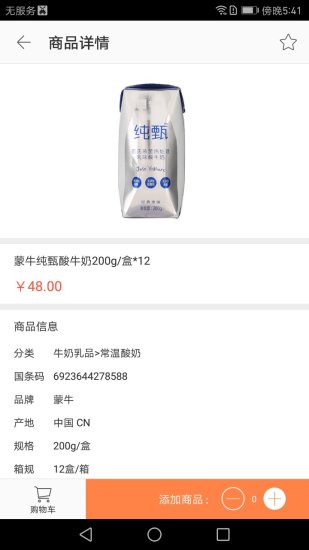 多点极致
