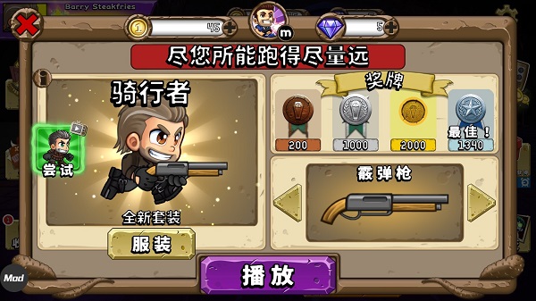 末日终结者图片6