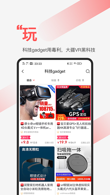 毒利