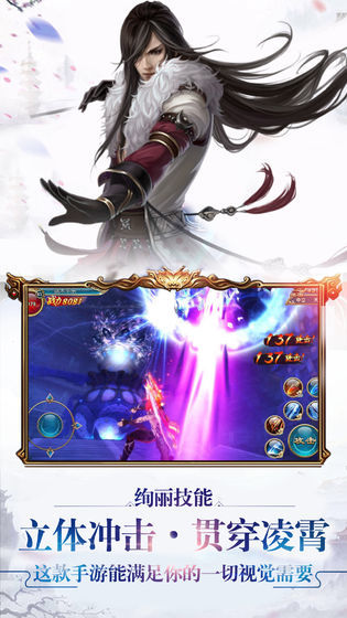 允翡传官方版下载-允翡传安卓版下载v1.0