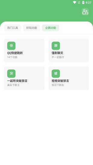 云海空间