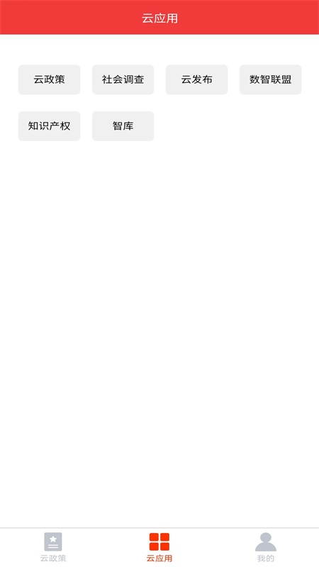 中创时代