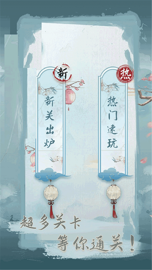 文字之谜 文字之谜