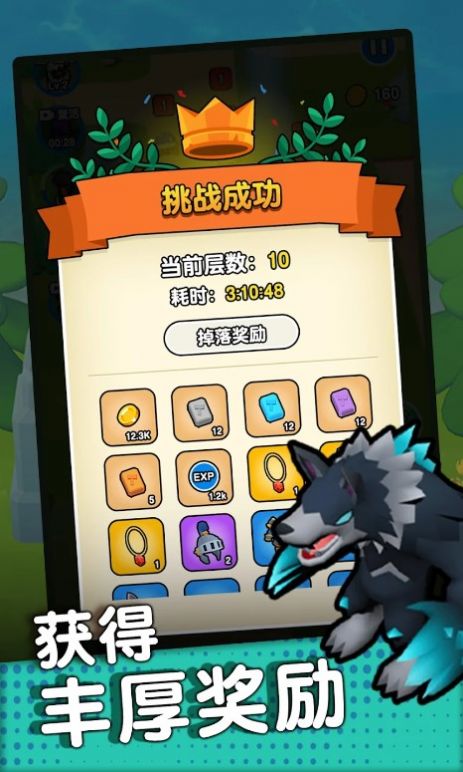 我要爆装备宠物岛（Idlemon Go）