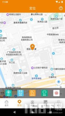 安护通服务端