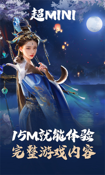 乱世王者