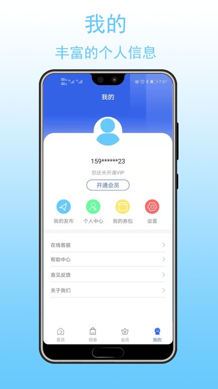叮叮帮