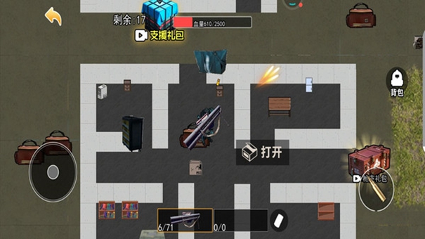 逃离计划萌蠢测验