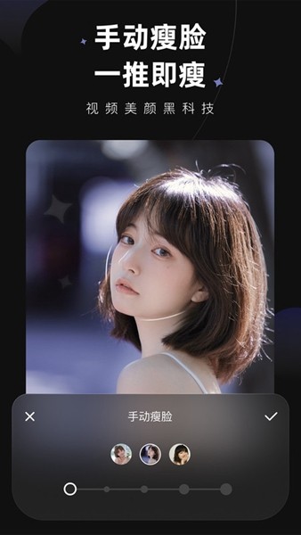 wink画质修复 最新版v2.11.0