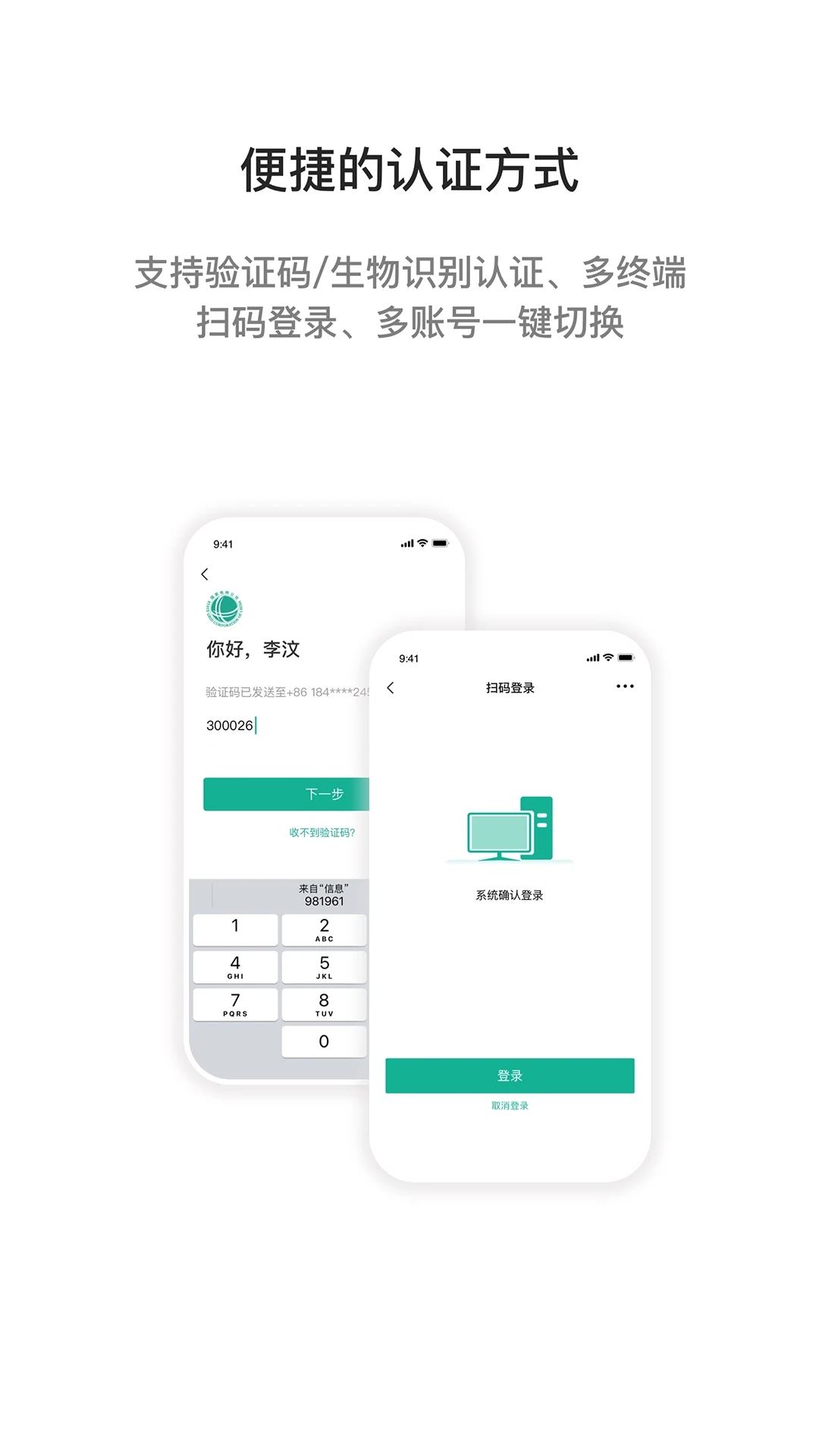 i国网app下载