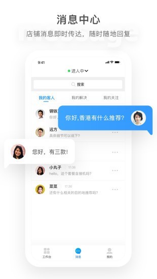 惠泽全民来电 最新版v1.5.1