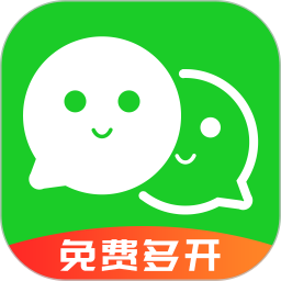 双开助手