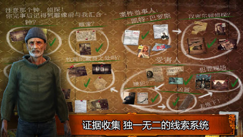乌鸦森林之谜1：枫叶溪幽灵虫虫助手安装器