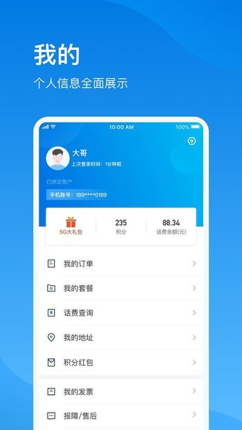 播播宝盒