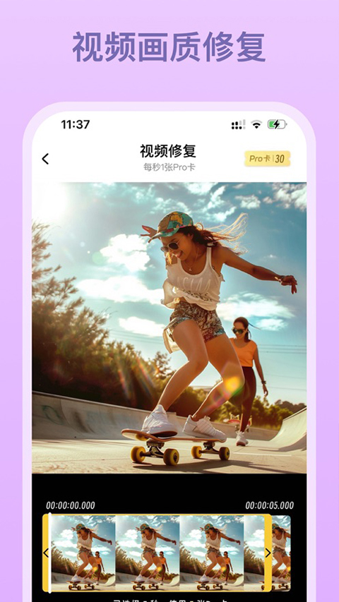 你我当年AI照片修复