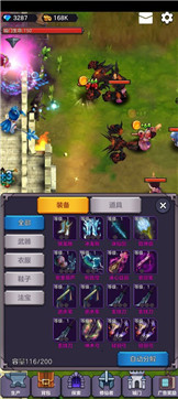 守卫仙门公测版