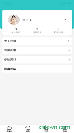 渝悦灵专家版