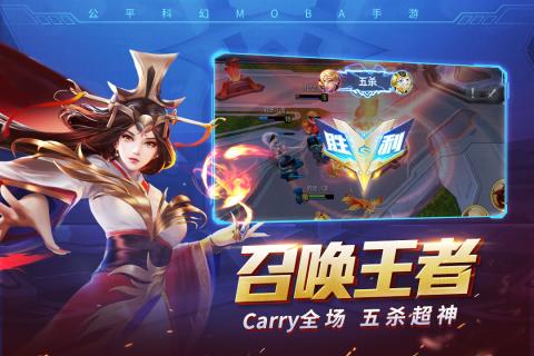 时空召唤