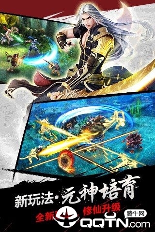 神魔塔防